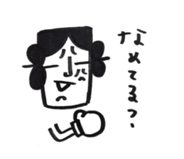 yamatotakerunamikoto3+  for father sticker #10894252