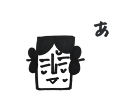 yamatotakerunamikoto3+  for father sticker #10894257