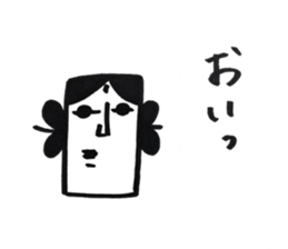 yamatotakerunamikoto3+  for father sticker #10894260