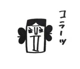 yamatotakerunamikoto3+  for father sticker #10894261