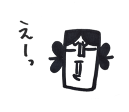 yamatotakerunamikoto3+  for father sticker #10894262