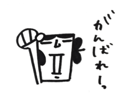 yamatotakerunamikoto3+  for father sticker #10894267