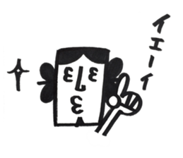 yamatotakerunamikoto3+  for father sticker #10894270