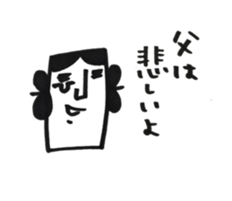 yamatotakerunamikoto3+  for father sticker #10894273