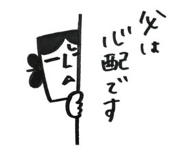 yamatotakerunamikoto3+  for father sticker #10894274