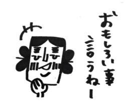 yamatotakerunamikoto3+  for father sticker #10894276