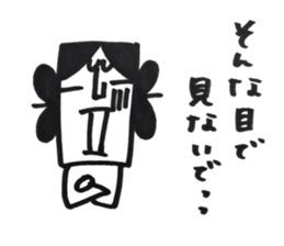 yamatotakerunamikoto3+  for father sticker #10894277