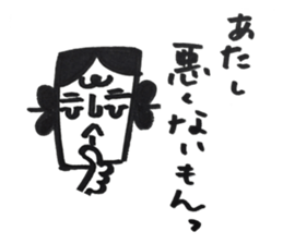 yamatotakerunamikoto3+  for father sticker #10894278