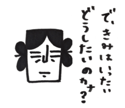 yamatotakerunamikoto3+  for father sticker #10894279