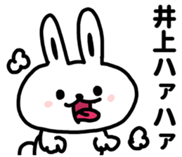 I am Inoue sticker #10894480