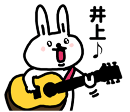 I am Inoue sticker #10894483