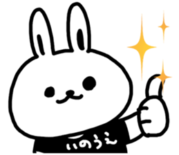 I am Inoue sticker #10894484