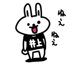 I am Inoue sticker #10894485