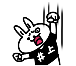 I am Inoue sticker #10894486