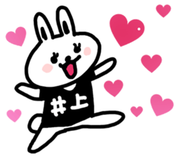 I am Inoue sticker #10894487