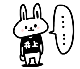 I am Inoue sticker #10894488
