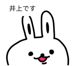 I am Inoue sticker #10894492