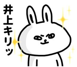 I am Inoue sticker #10894500