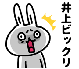I am Inoue sticker #10894502