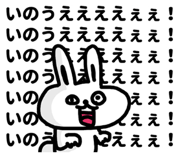 I am Inoue sticker #10894512