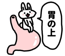 I am Inoue sticker #10894518