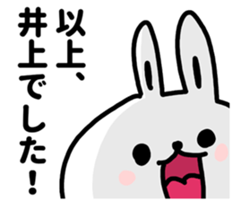 I am Inoue sticker #10894519