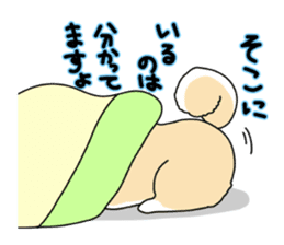 Usable Japanese midget Shiba sticker sticker #10894656