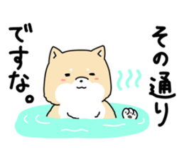 Usable Japanese midget Shiba sticker sticker #10894673