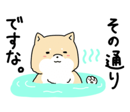 Usable Japanese midget Shiba sticker sticker #10894673