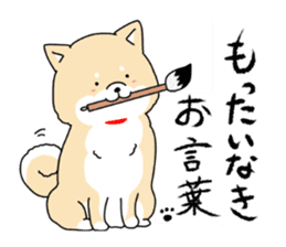 Usable Japanese midget Shiba sticker sticker #10894674