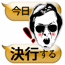 Mr. Combover Part 2 sticker #10894830