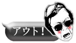 Mr. Combover Part 2 sticker #10894833