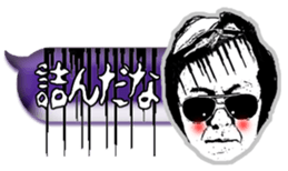 Mr. Combover Part 2 sticker #10894836