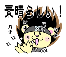 Ninja peko-maru sticker #10894885