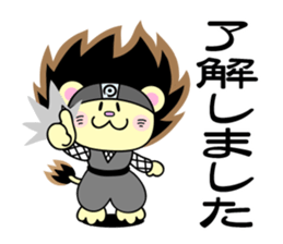 Ninja peko-maru sticker #10894886
