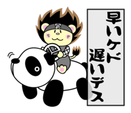 Ninja peko-maru sticker #10894889