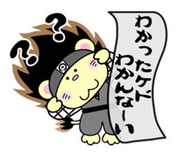 Ninja peko-maru sticker #10894890