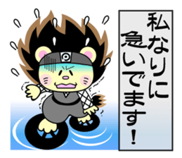 Ninja peko-maru sticker #10894898