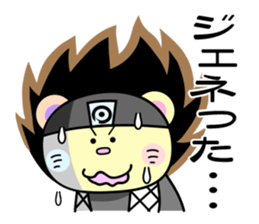 Ninja peko-maru sticker #10894912