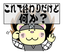 Ninja peko-maru sticker #10894919