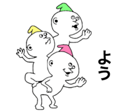 Warufuzake sticker #10894920