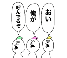 Warufuzake sticker #10894921