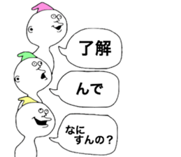 Warufuzake sticker #10894922