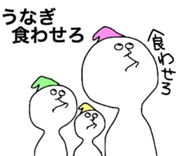 Warufuzake sticker #10894924