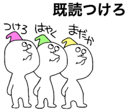 Warufuzake sticker #10894928