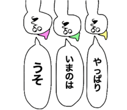 Warufuzake sticker #10894929