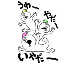 Warufuzake sticker #10894930