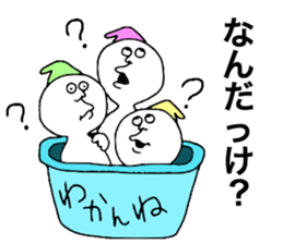 Warufuzake sticker #10894931