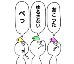 Warufuzake sticker #10894932