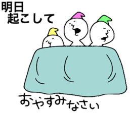 Warufuzake sticker #10894933